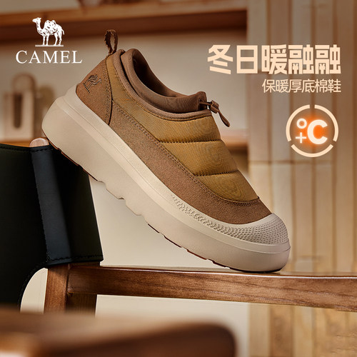 恒温内里防撞鞋头高回弹中底