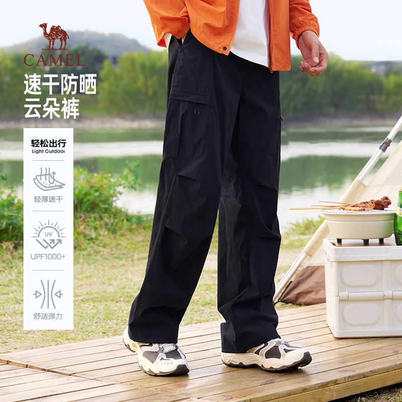 骆驼男装休闲工装裤男春夏季2026新款宽松户外防晒速干情侣款长裤