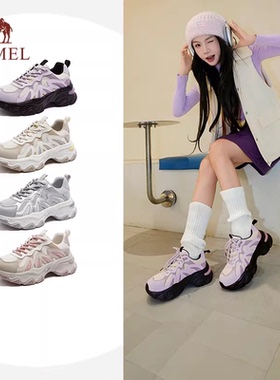 骆驼女鞋2025秋冬厚底增高老爹鞋时尚休闲鞋女百搭运动鞋女