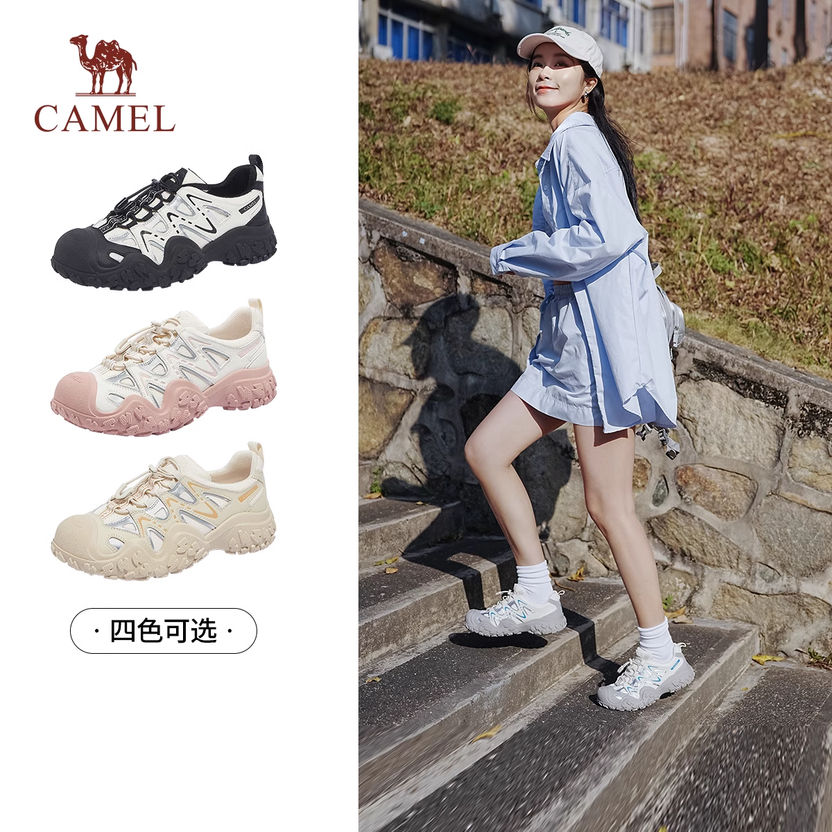 camel骆驼时尚休闲平底圆头板鞋