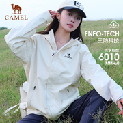 骆驼！宙斯连帽冲锋衣外套