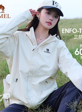 骆驼女装单层冲锋衣2026春季户外防风防水连帽立领男女款外套