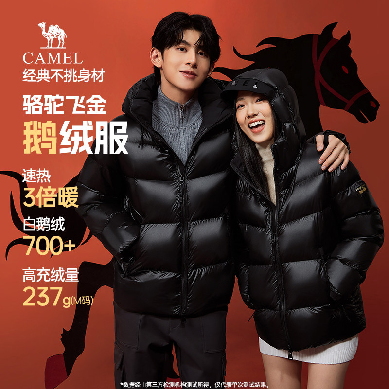 骆驼飞金鹅绒服男冬季2025新款加厚保暖情侣面包羽绒服男装外套