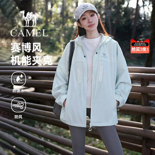 骆驼机能软壳夹克绿色休闲登山服