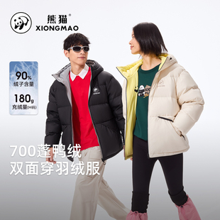 骆驼熊猫系列短款 白色双面穿情侣羽绒外套男 羽绒服女2025冬季