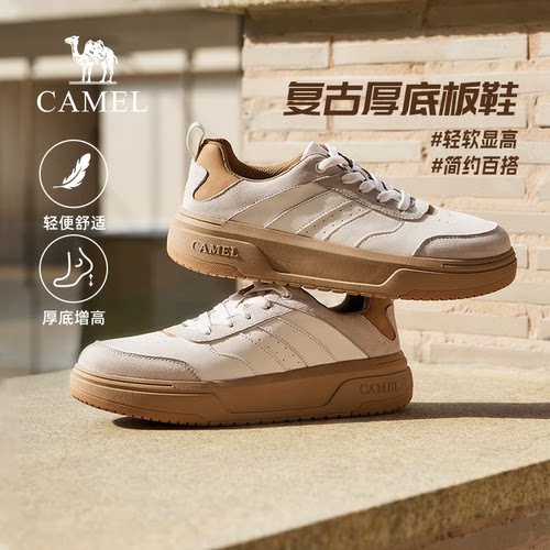 轻盈软弹抓地厚底大底