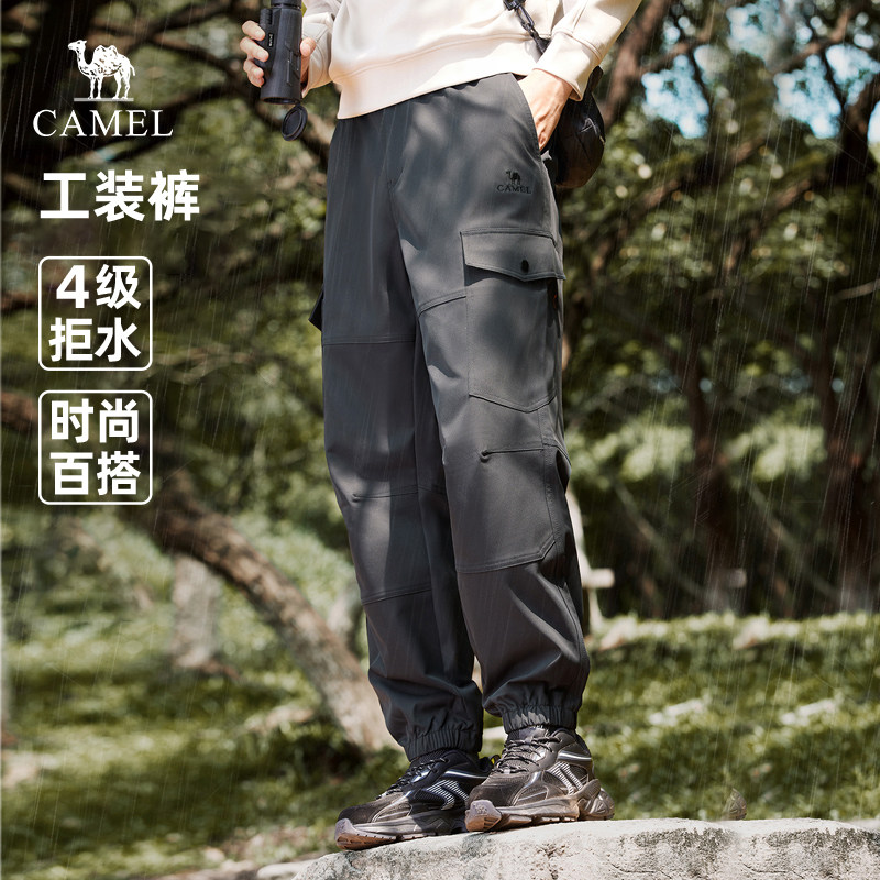 王俊凯同款骆驼工装裤男士2026春季防泼水休闲运动束脚长裤子