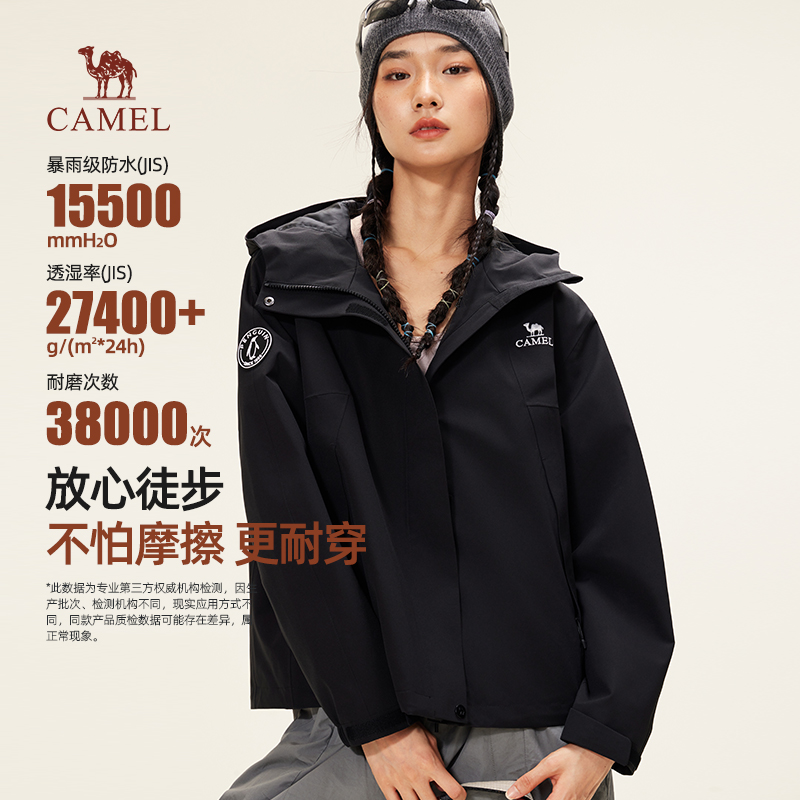 骆驼蛟龙单层冲锋衣女装2025春秋新款户外防风防水登山服夹克外套