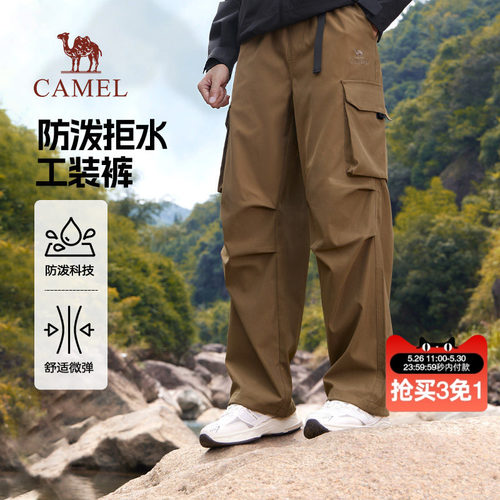 骆驼山海伞兵裤秋季2026户外徒步登山多口袋工装裤男宽松长裤