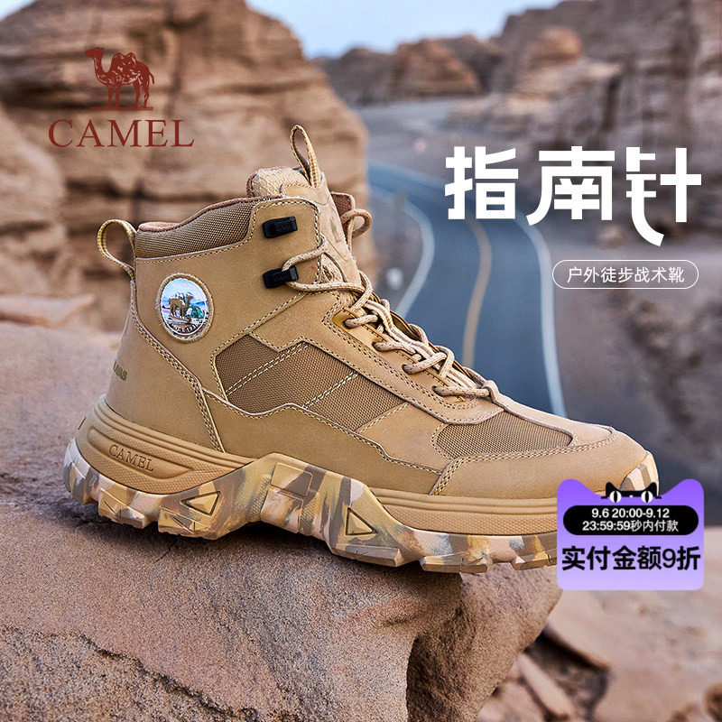 指南针稳定系大底三重防护体系图片