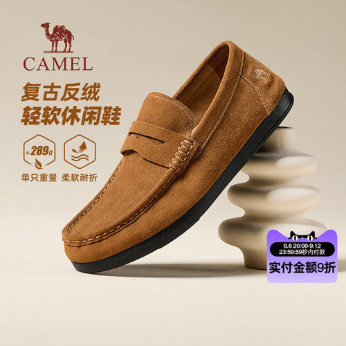 骆驼轻软乐福鞋休闲鞋