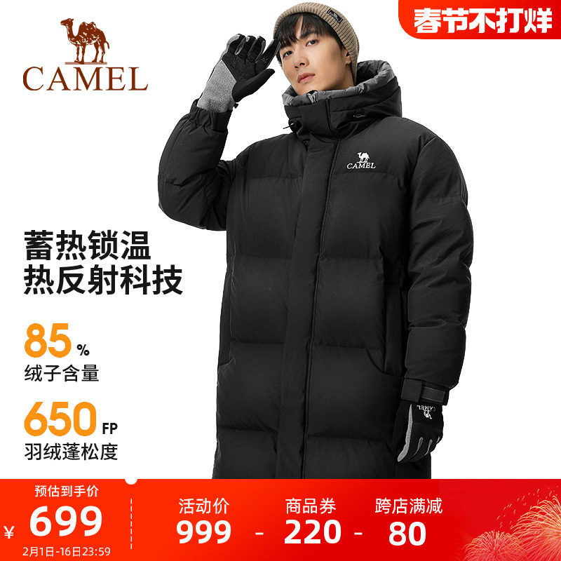 【朱雀】骆驼户外中长款羽绒服男秋冬户外加厚防风保暖白鸭绒外套