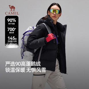骆驼男装 高蓬高领防风保暖鹅绒外套女 熊猫外羽绒服2025冬季