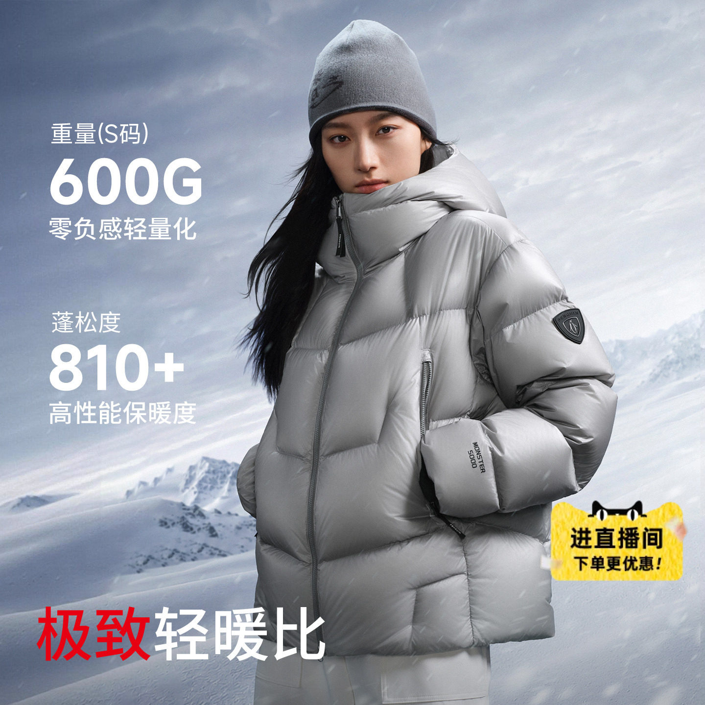 企鹅M5000鹅绒服女2026秋冬新款户外冬季轻量加厚保暖拒水羽绒服