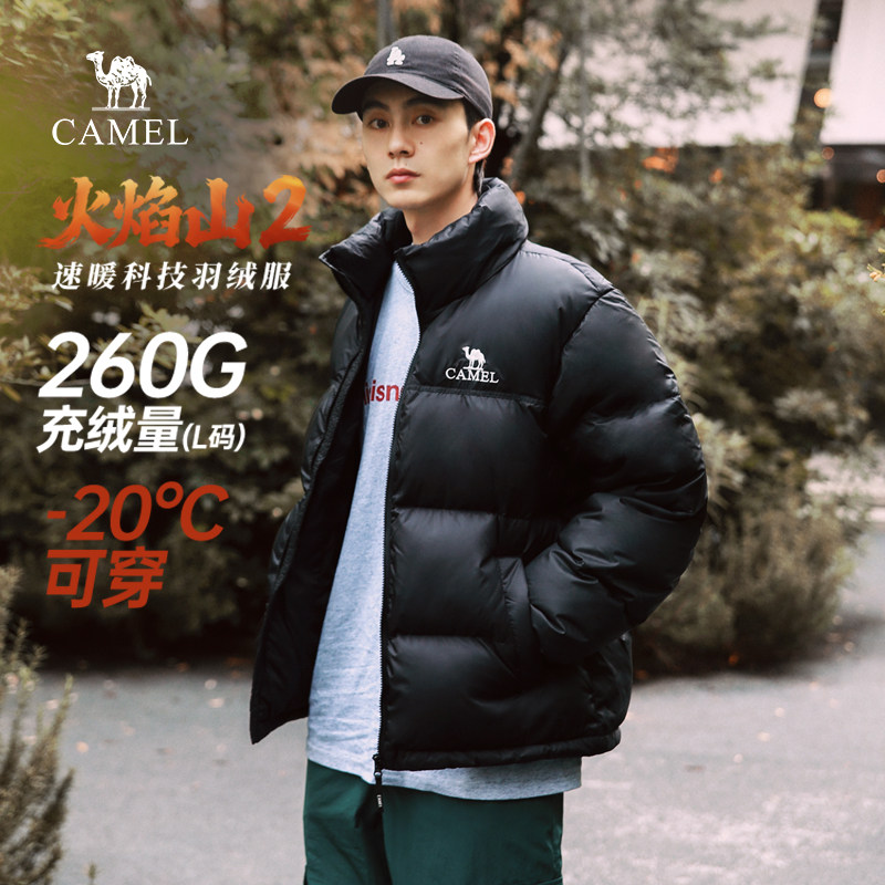 骆驼火焰山羽绒服2.0冬季加厚保暖立领短款面包服情侣男装外套男