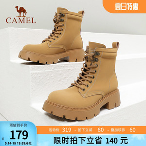 Camel/骆驼马丁靴休闲日常