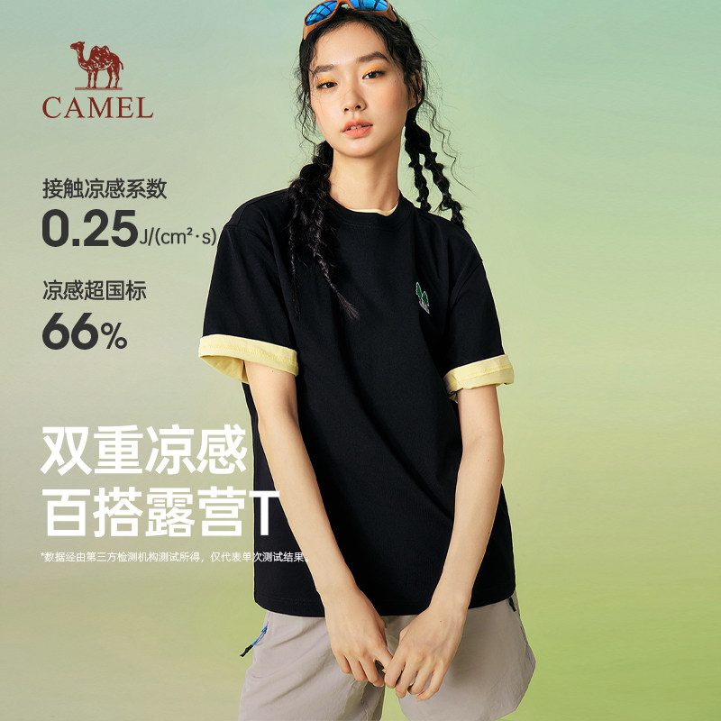 骆驼女装凉感短袖2026春夏新款户外休闲宽松百搭透气上衣T恤男