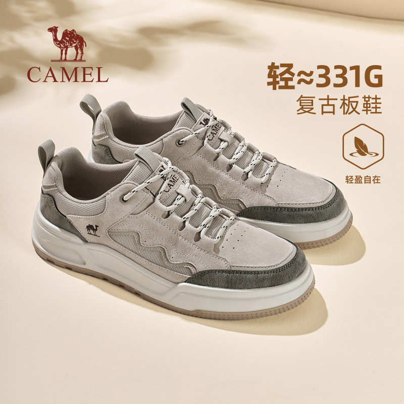 骆驼男鞋2026春季新款舒适透气厚底增高休闲鞋男百搭复古滑板鞋,流行男鞋,休闲板鞋,淘宝优惠券,粉丝福利购,淘宝优惠卷