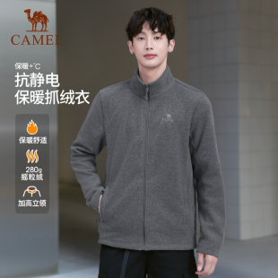外套 摇粒绒加厚防风保暖立领开衫 骆驼户外抓绒衣男士 2025春秋新款