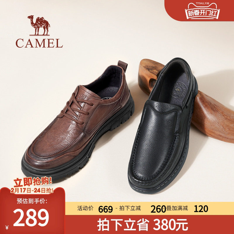 骆驼2024牛皮商务休闲舒适软底耐磨送礼正装中年爸爸男士加绒皮鞋