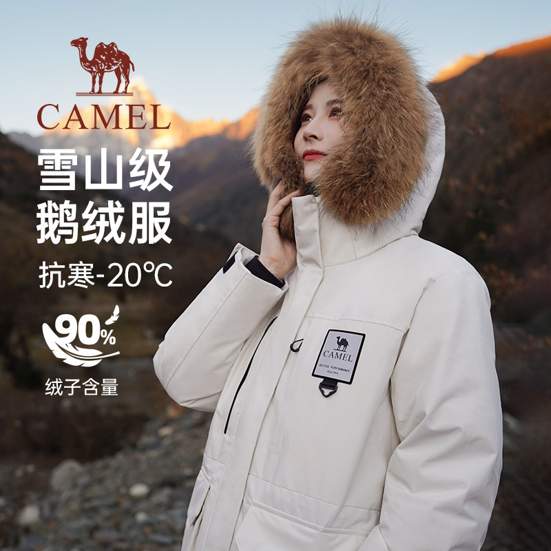 骆驼女装工装鹅绒服2025新款冬季抗寒保暖连帽加绒中长款羽绒外套