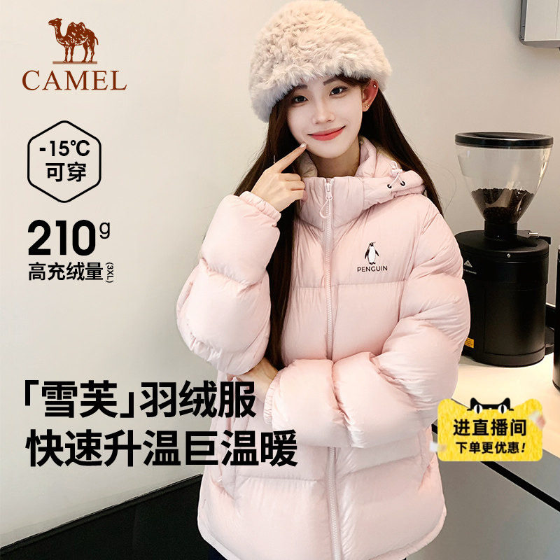企鹅雪泡芙户外粉色羽绒服2026秋冬运动加厚连帽面包服短款女外套