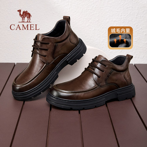 保暖绒里火烧云牛皮革