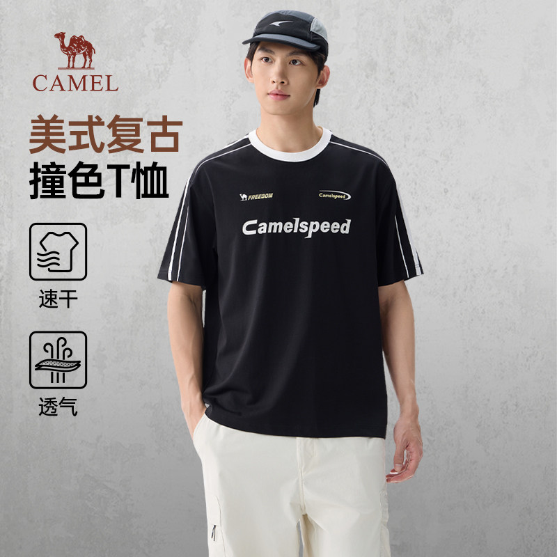 骆驼男装美式复古短袖t恤男2026春夏新款速干运动圆领半袖体恤