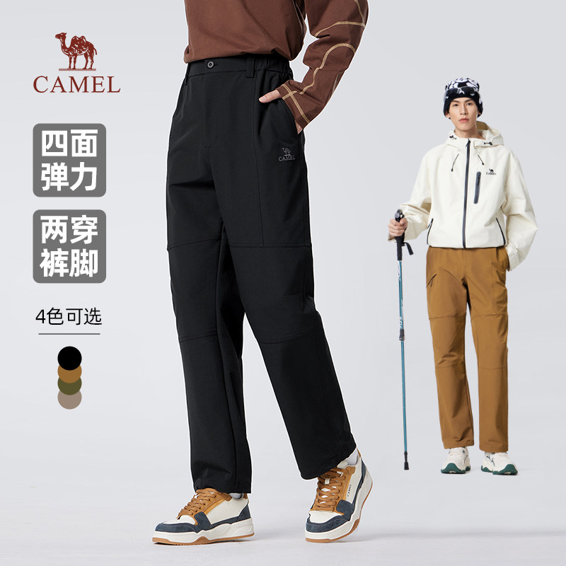 骆驼男装直筒工装裤男2025秋冬四面弹宽松束脚休闲软壳长裤子,男装,休闲裤,淘宝优惠券,粉丝福利购,淘宝优惠卷