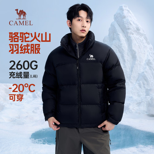 骆驼男装羽绒服Camel/骆驼