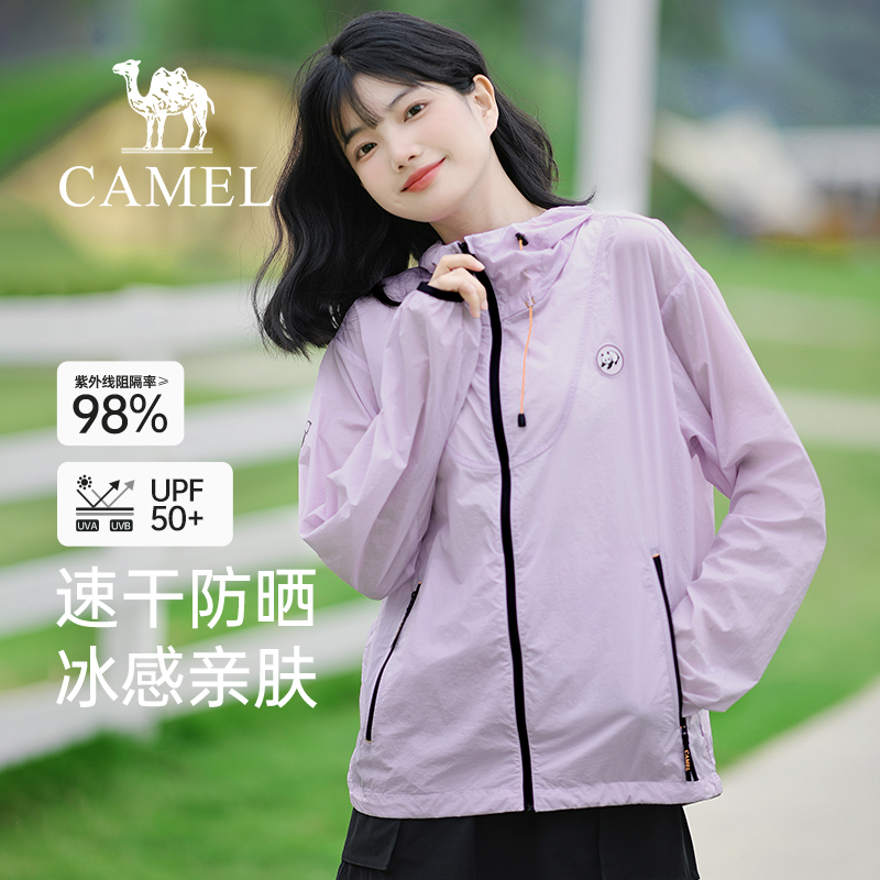 骆驼女装户外防晒衣2025春夏新款防紫外线运动速干透气防晒服男