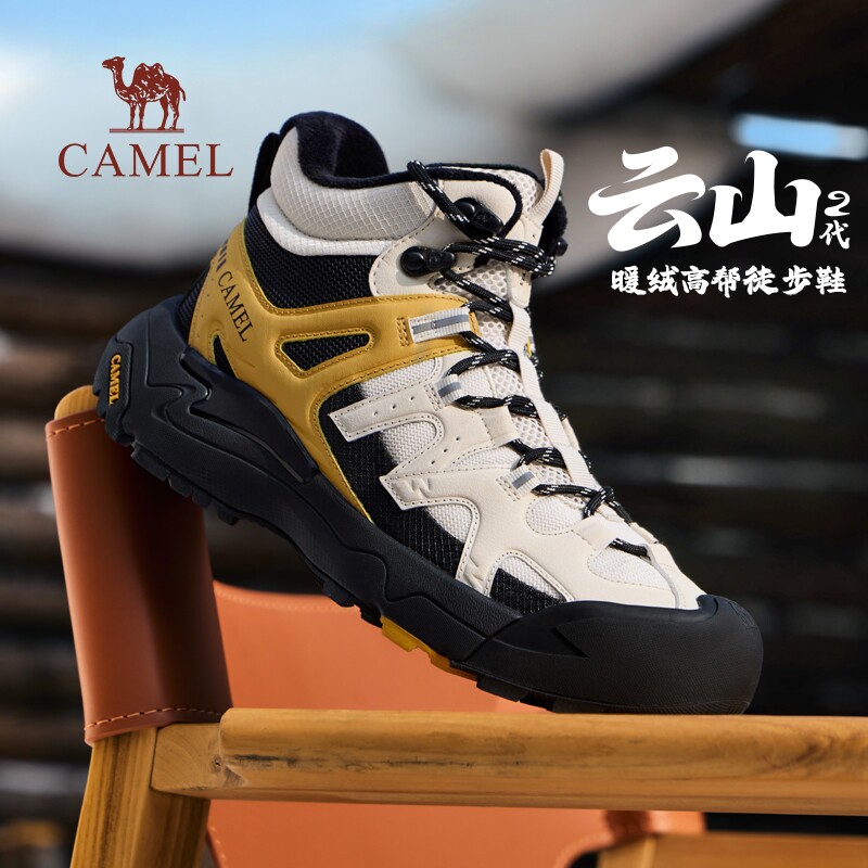 骆驼云山2代登山鞋男2026春季户外防滑防撞徒步鞋高帮休闲运动鞋
