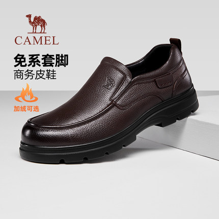 骆驼男鞋2025冬季真皮商务休闲男士皮鞋加绒保暖棉鞋中年爸爸鞋子