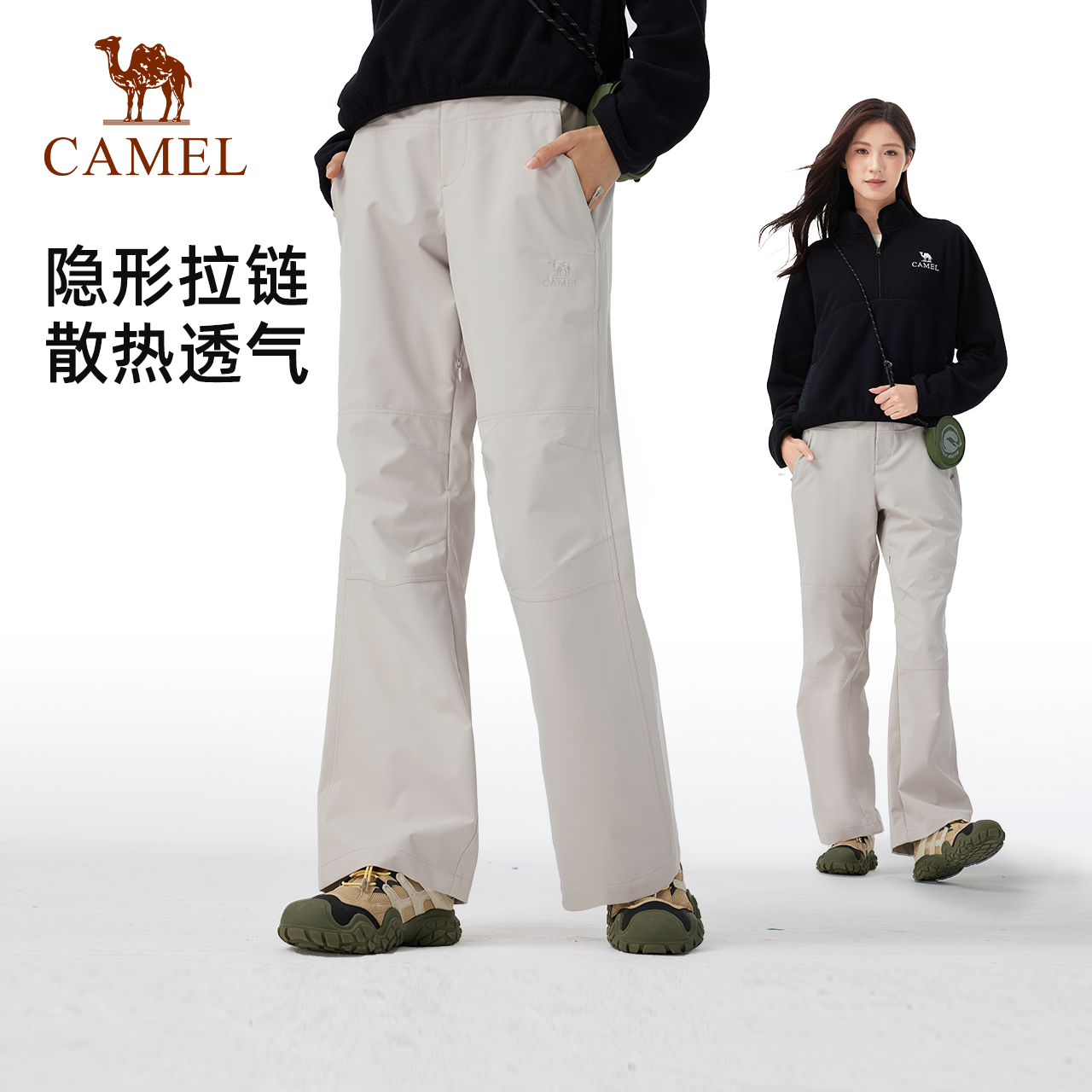 【迪丽热巴同款】骆驼女装三防软壳裤2025新款户外宽松登山冲锋裤