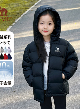 骆驼云绒-LT羽绒服男童2025保暖防寒中大童亲子装女童外套