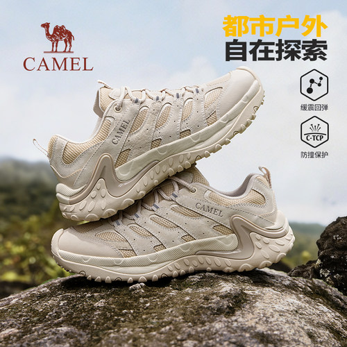 骆驼户外山系徒步鞋男