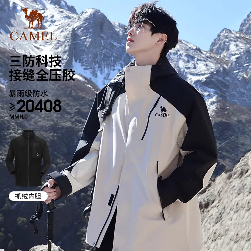 骆驼王者凯甲26年户外冲锋衣男三合一防风抓绒内胆保暖旅行外套女