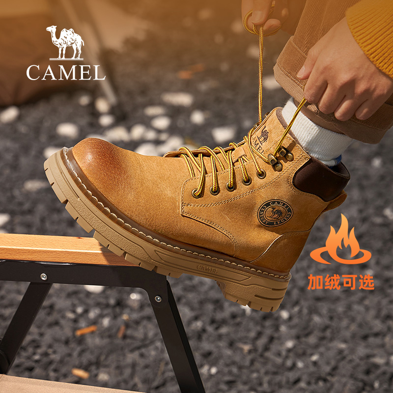 全方位暖绒系统湿冰抓地底盘