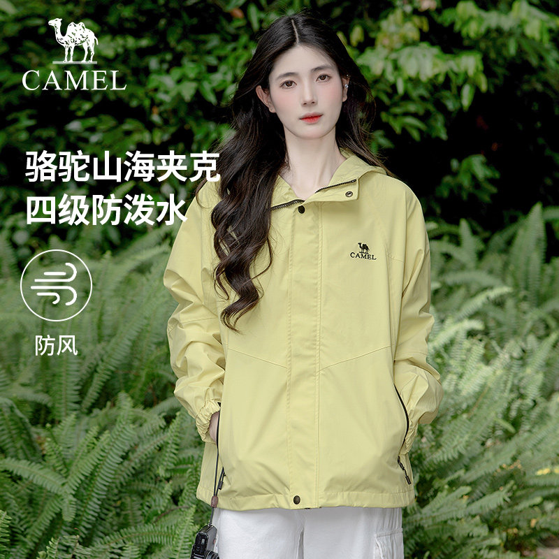 骆驼防风防水春秋款工装户外夹克