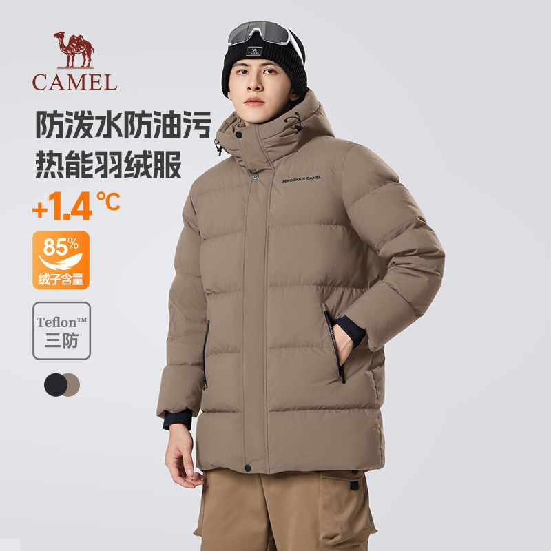 骆驼男装中长款羽绒服男款冬季2025新款三防连帽加厚保暖防寒外套