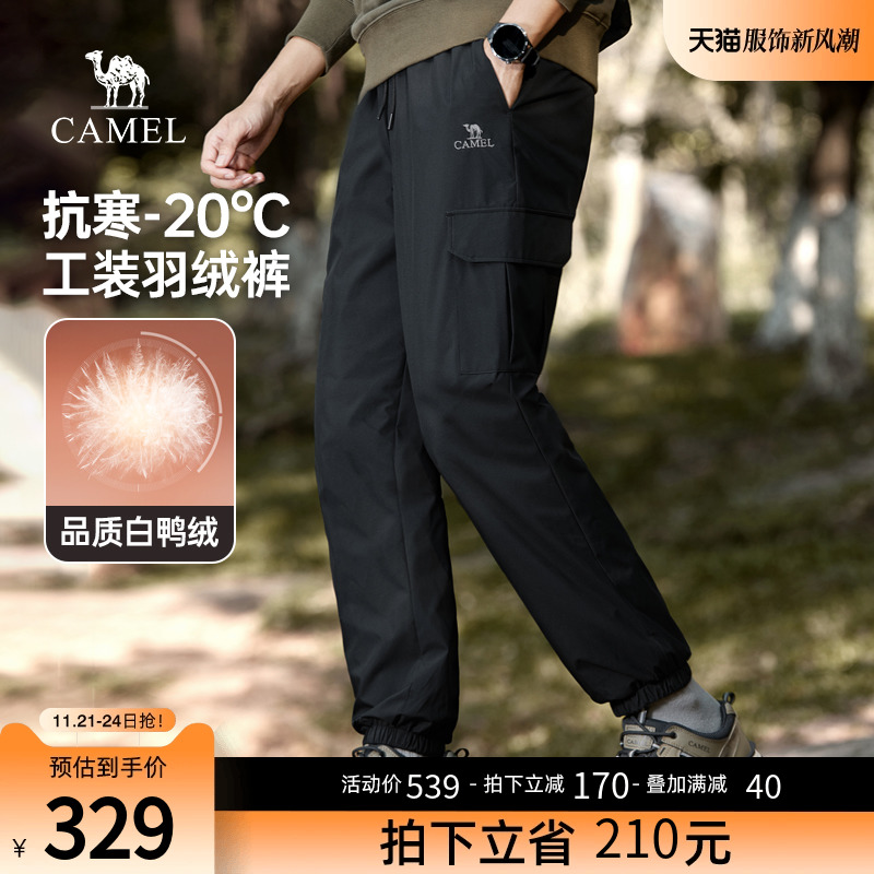 骆驼男装羽绒裤男冬季2023新款加绒加厚工装休闲束脚防水运动裤男