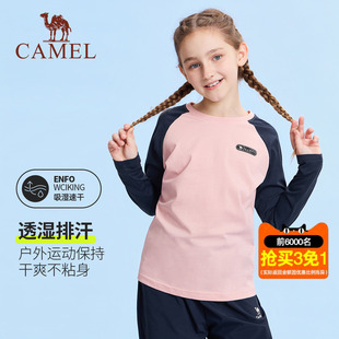 小骆驼儿童长袖T恤2026新款圆领拼色休闲学生运动服男女童打底衫