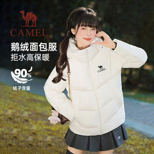 鹅绒保暖外套户外三防立领连帽面包服 冬季 骆驼女装 羽绒服2025新款
