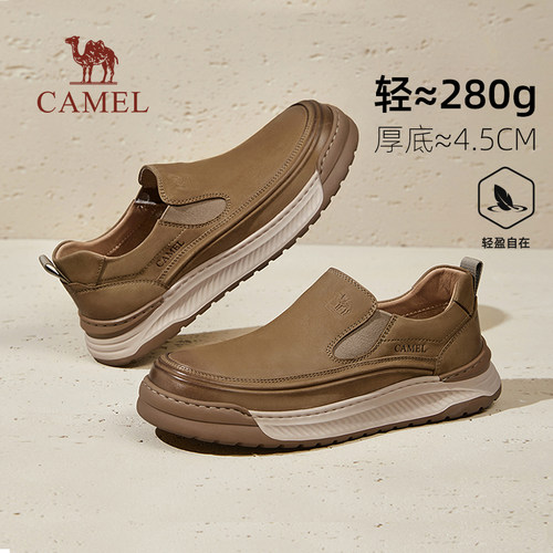 轻软发泡大底复古磨砂牛皮革