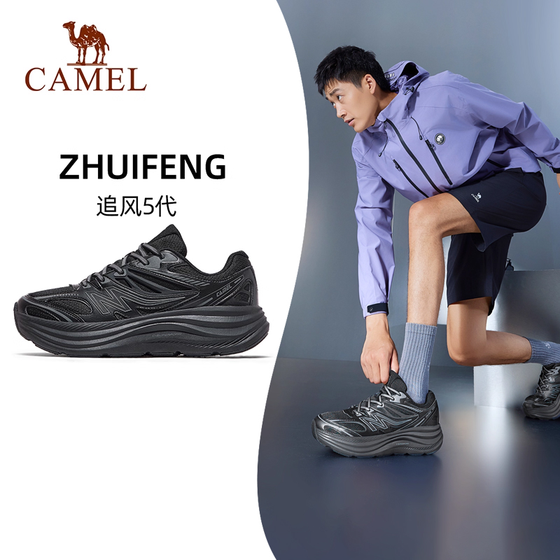 骆驼追风男鞋厚底缓震户外登山鞋