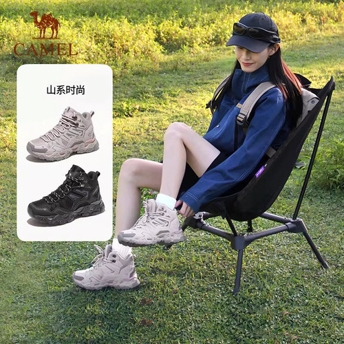 骆驼户外高帮登山鞋女防滑徒步鞋