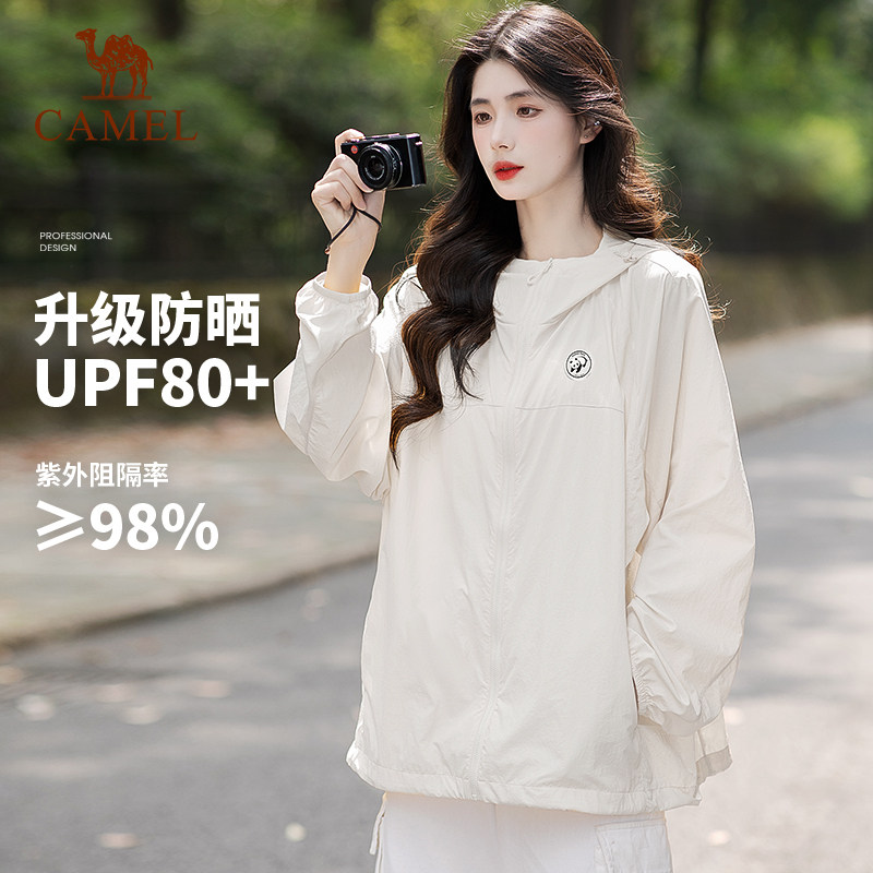 熊猫冰棒防晒衣户外骆驼女2026年夏季清新透气原纱薄款骑行防晒服