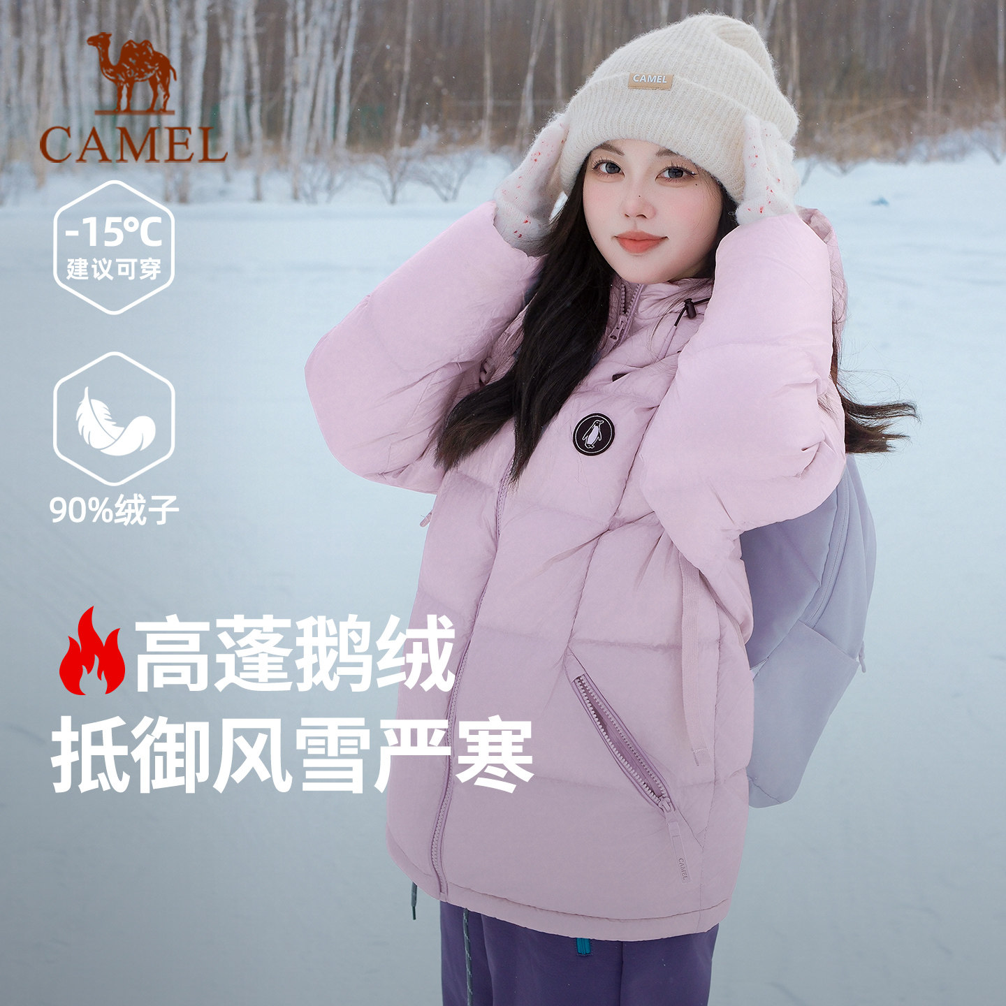 企鹅【奢暖】鹅绒羽绒服女2026冬季情侣加厚保暖短款面包服男