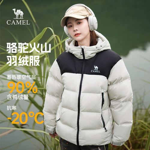 骆驼女装火山羽绒服2.0