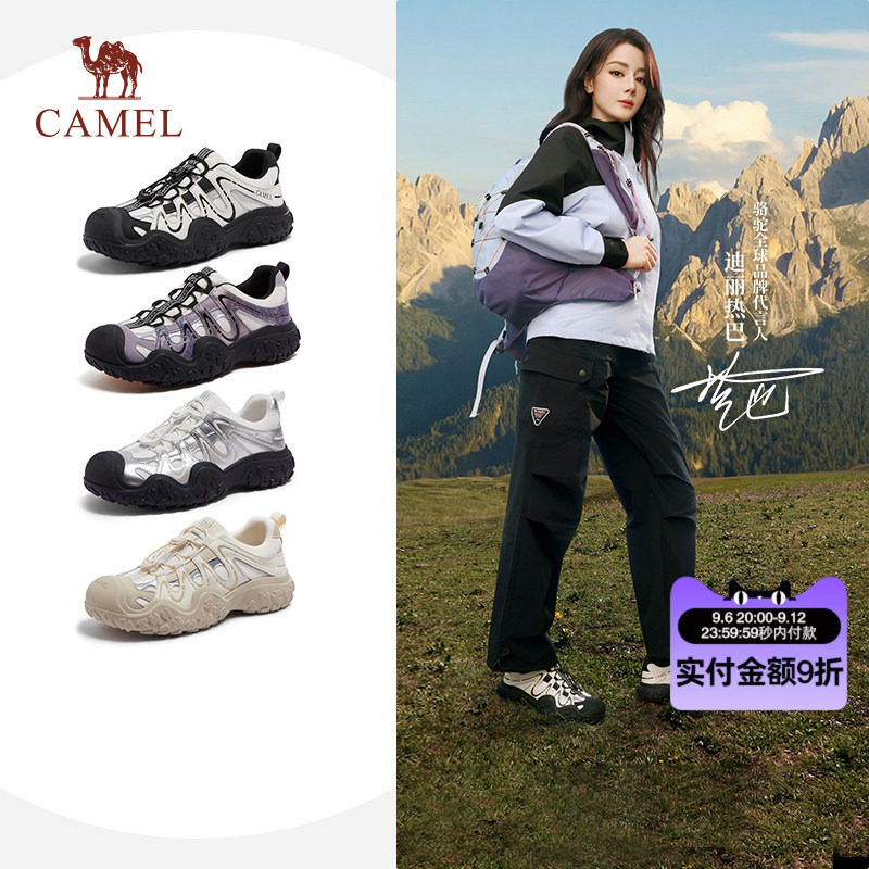 热巴同款骆驼极光丑萌鞋女鞋2026新款女户外登山鞋轻便防滑徒步鞋